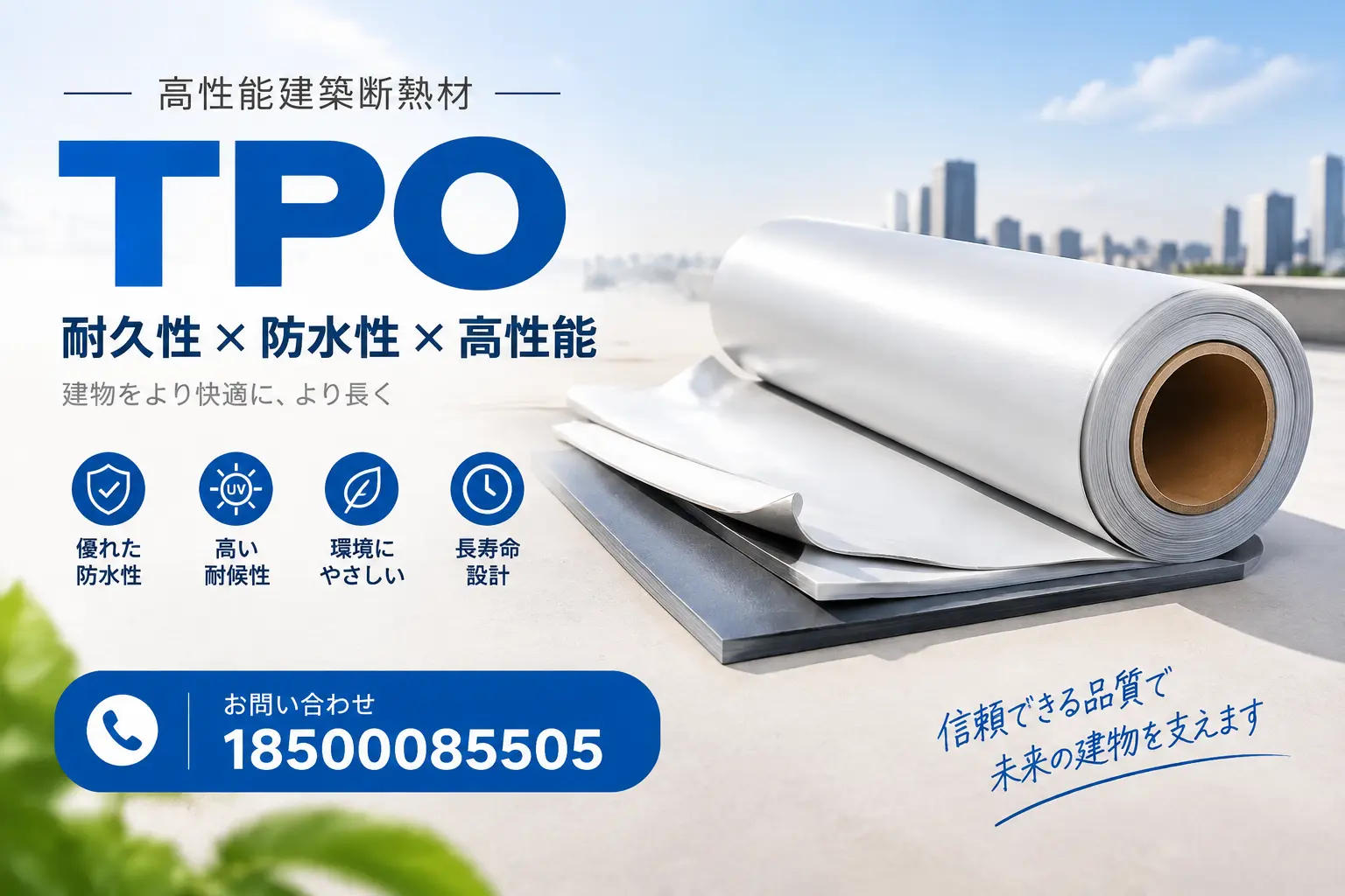 大同的TPO材料市场现状及未来趋势